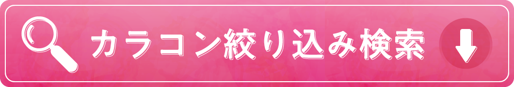 searchButton